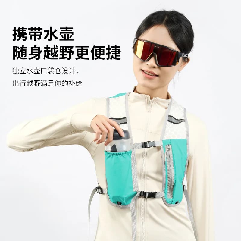 Light Reflective Running Vest Water Bottle Door Moisturizing Pettoral Cycling Storage Phone Sports equipment Cycling vest