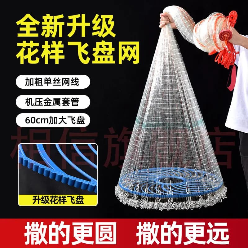 type hand casting net fishing net hand throwing throwing fishing spinning net catching fish fishing artifact