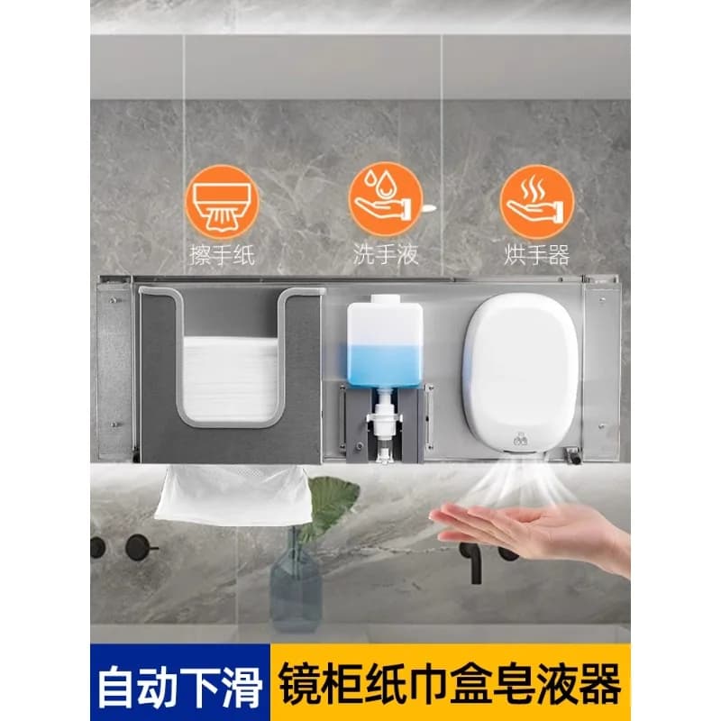 Mobiletto da bagno 3-in-1 con specchio, lavabo a induzione e contenitore per il lavaggio dei cellulari