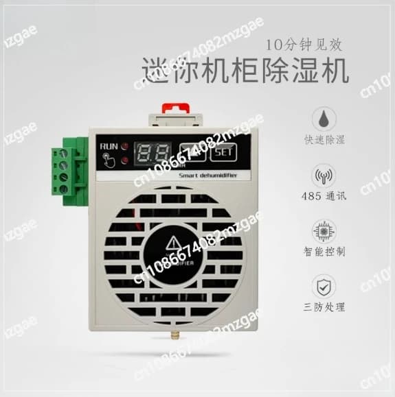 Applicable to Intelligent Dehumidification Equipment Industrial Mini Dehumidifier Electric Cabinet Semiconductor Dehumidifier