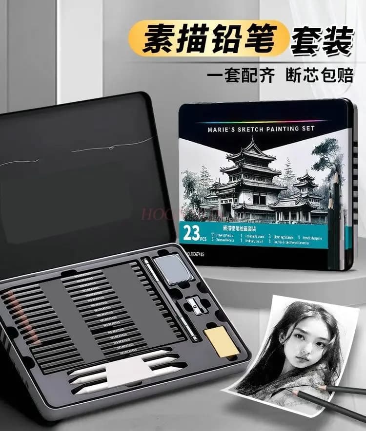 Sketching Tool Gift Box for Art Students - Sketching Drawing Charcoal Pen Soft Medium Hard Carbon Full Set Pencil