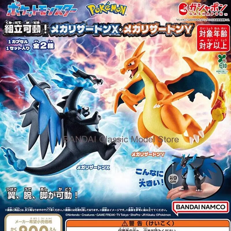 Bandai Pokemon Mega Charizard X&Y Gachapon Capsule Toys Mini Action Figure Modello Anime Decorazione Regalo creativo