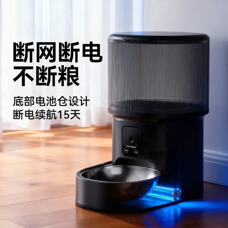 Intelligent Automatic Pet Feeder with 304 Stainless Steel Smart Pet Food Dispenser for Double-bowl Cats and Dogs