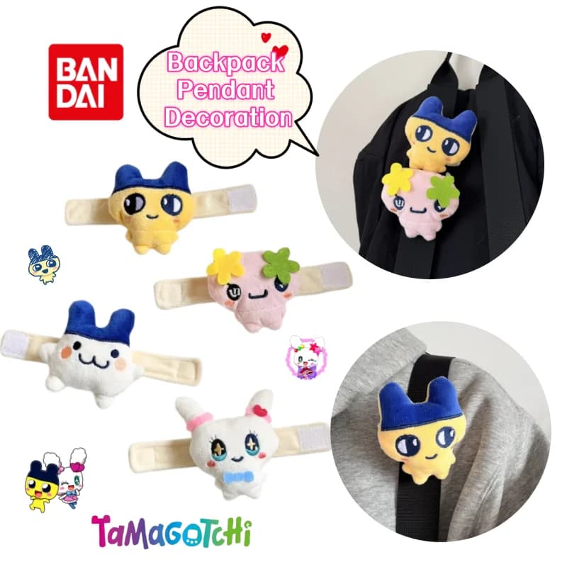 Bandai Tamagotchi Mametchi Borsa Scuola con Tracolla, Ciondolo Piccolo, Bambola Cartone Animato, Giocattolo Carino, Decorazione Creativa con Velcro