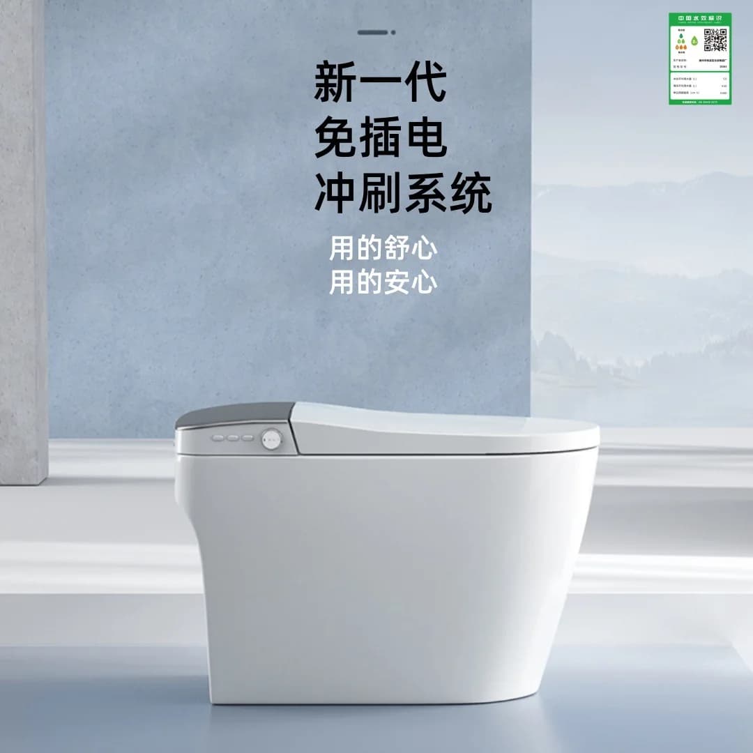 Siphon for smart toilet disconnected wire toilet without water pressure limit Straight hair in factory free plug-in
