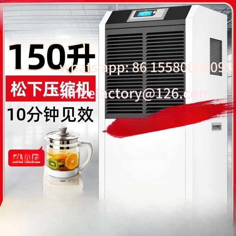 Deumidificatore industriale personalizzabile 150L ad alta potenza