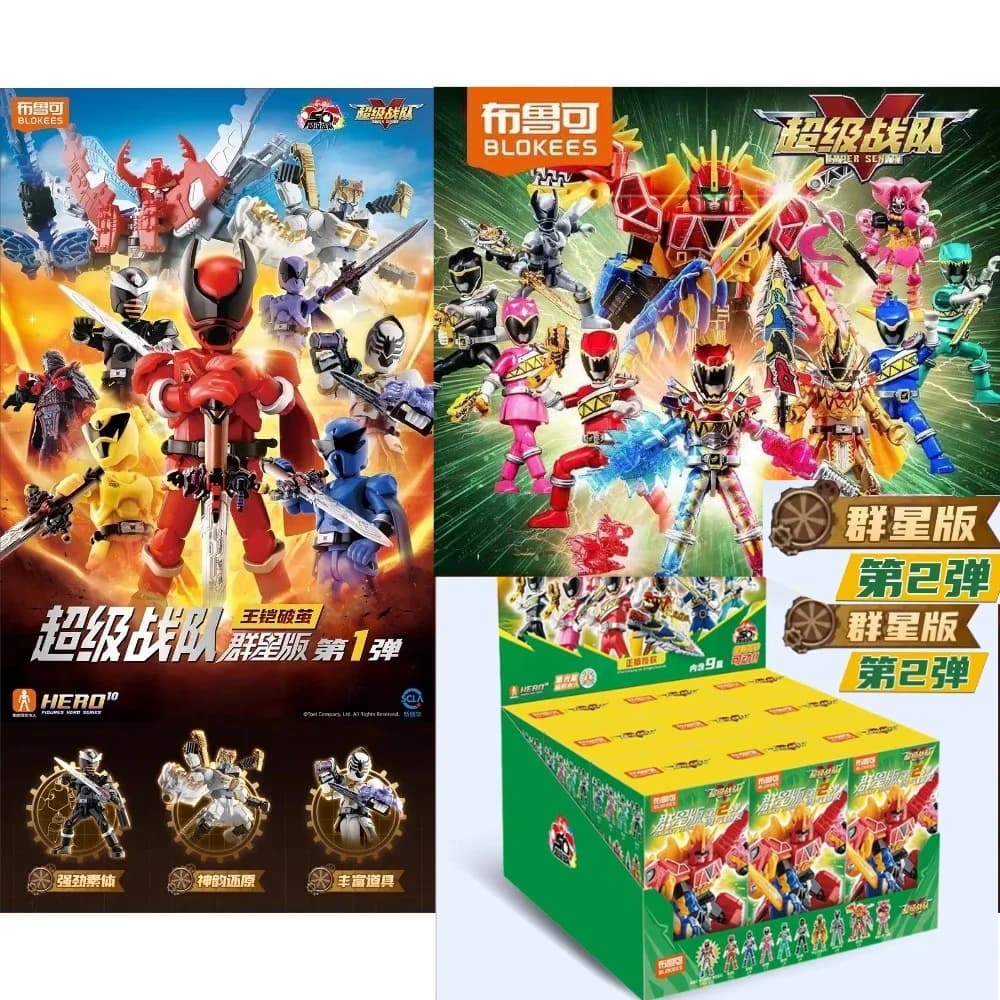 Originale Blokees Super Sentai GV01 Ohsama Sentai King-Ohger Kuwagata Tombo Kamakiri Ohger Giocattoli mobili assemblati Non ripetuti