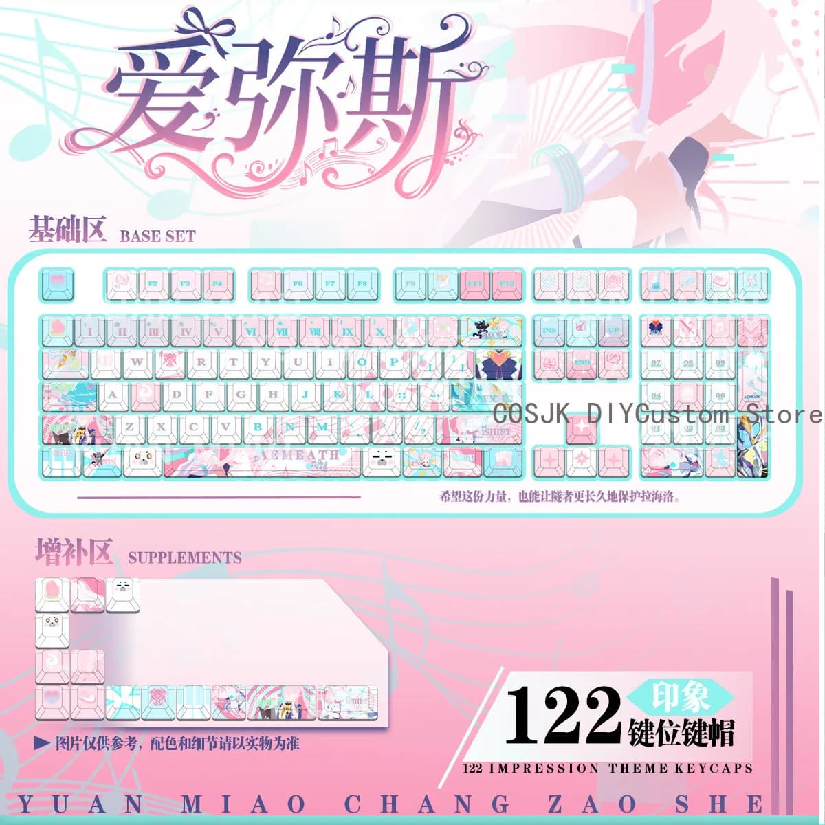 Set di 122 Tasti Anime Wuthering Waves Aemeath per Cosplay, Tastiera da Gaming, Keycap per Tastiera Meccanica