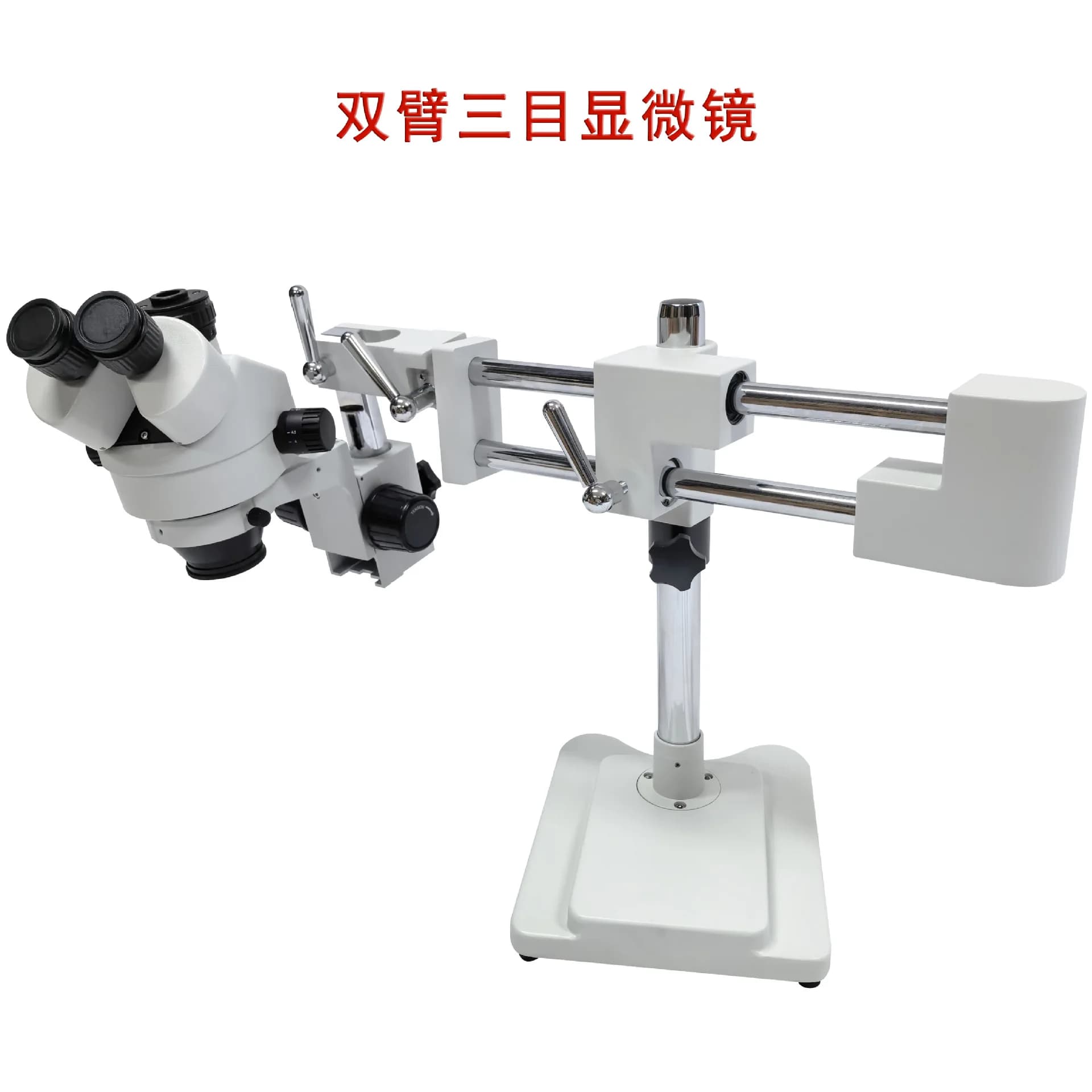 Microscopio trinoculare a doppio braccio con ingrandimento variabile continuo 7X-45X per identificazione gioielli, riparazione cellulari, ingrandimento digitale