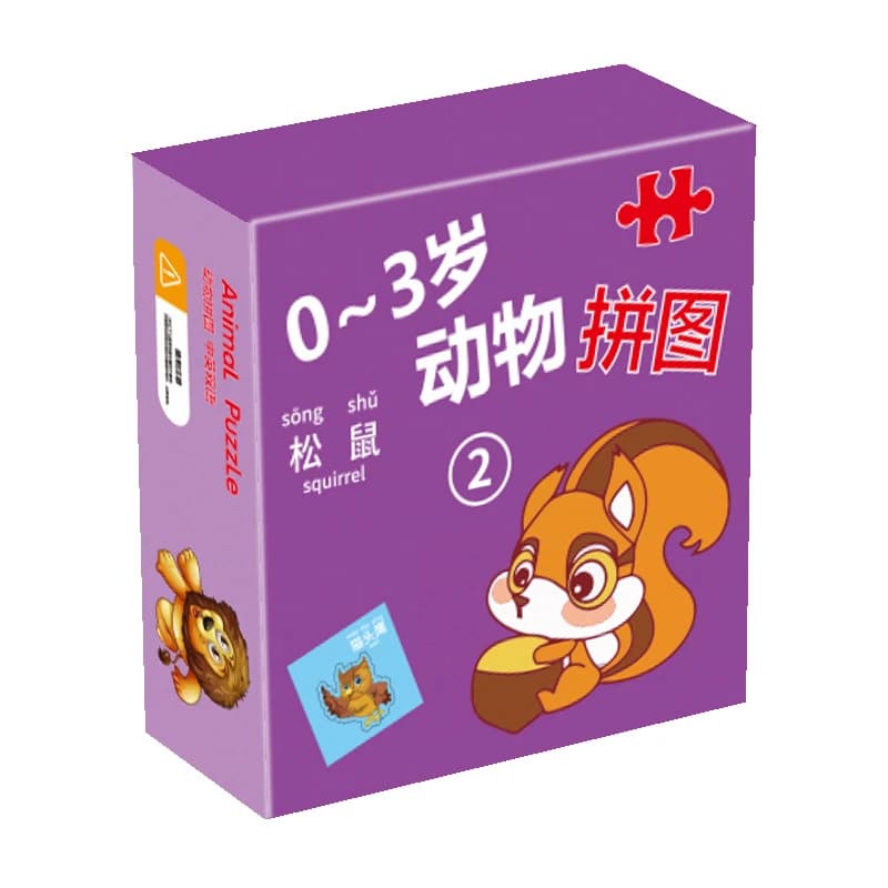 Chinese-English Bilingual Baby Cognitive Card Children's Educational Puzzle Card Early Education Toy Card