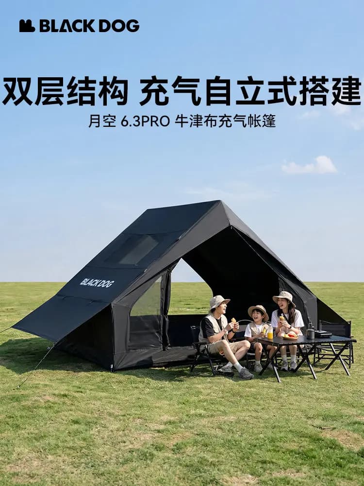 BLACKDOG Black Dog Inflatable Tent Outdoor Camping Outdoor Overnight Rainstorm Protection Windproof Vinyl Sunscreen Tent