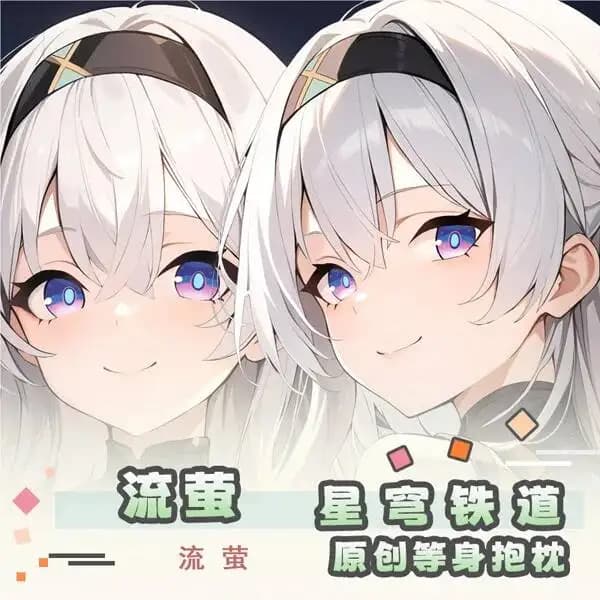 Honkai: Star Rail Firefly Cosplay, Cuscino Anime con Corpo Intero, Federa per Cuscino, Dakimakura per Letto, Fodera Natalizia per Otaku