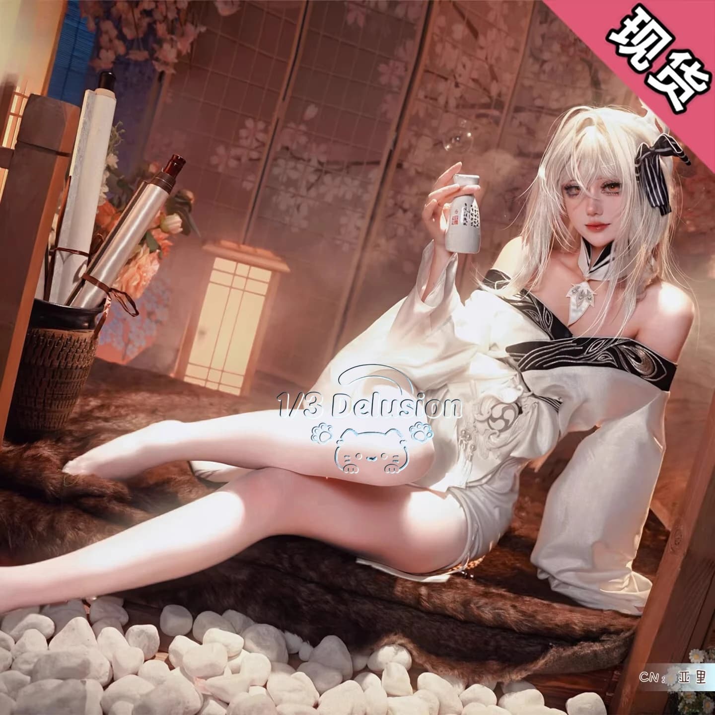 Costume Cosplay Azur Lane Hakuhou, Kimono Giapponese per Feste di Halloween, Costume da Dama Nobile con Cintura 1/3 Delusion