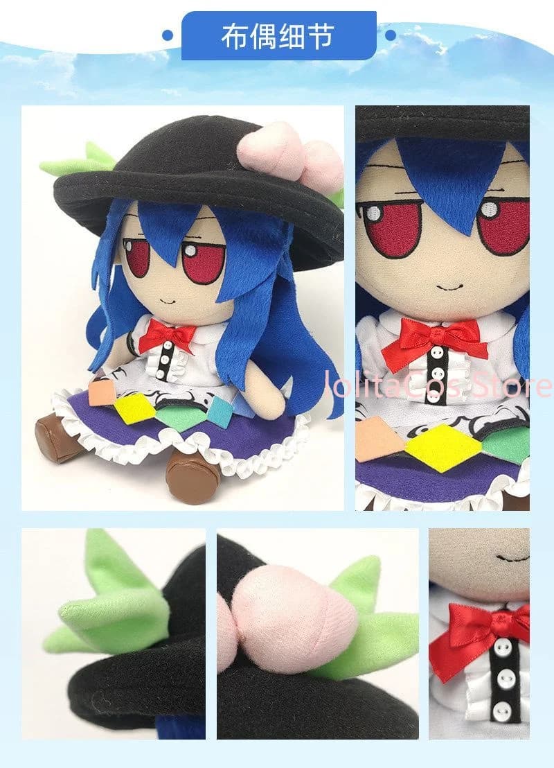 20cm Touhou Project Hinanawi Tenshi Kawaii Fumo Plush Doll Anime Stuffed Toys Cosplay Toy Cotton Figure Birthday Gift Xmas