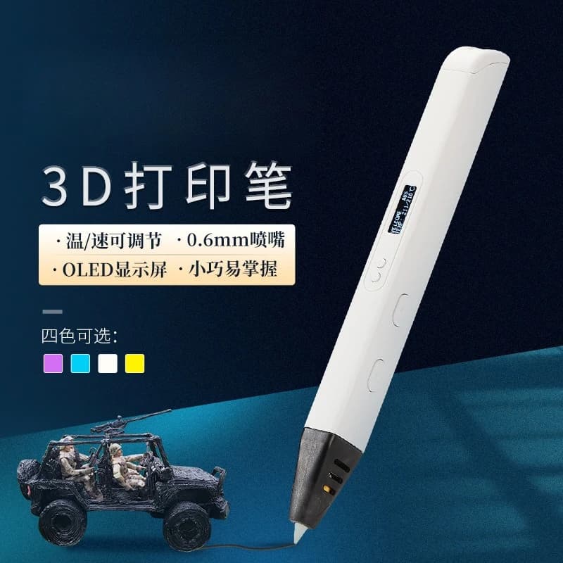 Hot Sale RP800A 3D Pen Scribble Pen Display OLED 3D Printing Pen with PLA Filament for Scarabs Make Christmas Gifts