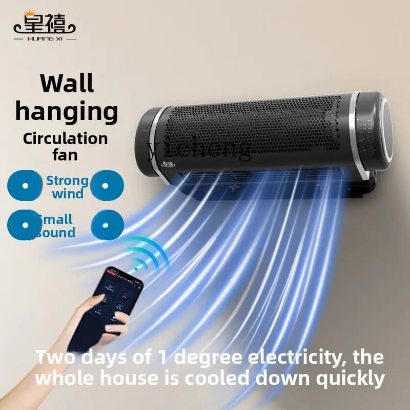 TQH ventilatore di circolazione dell'aria ad attivazione vocale vocale intelligente ventilatore elettrico domestico ventilatore elettrico senza lama da pavimento a parete