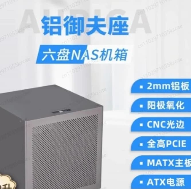 Case NAS ATX/MATX a 6 alloggiamenti, Chassis Server Auriga con PCIe a tutta altezza per archiviazione file e configurazioni AIO