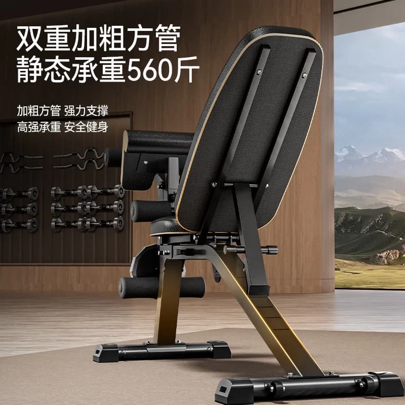 Bench press with handlebars for home fitness equipment adjustable with fitness chair for metal iron steel folding birds for bodybuilding 2025 N