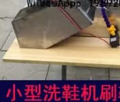 S5.11 Lavatrice Commerciale per Scarpe, Macchina Semi-automatica per la Pulizia delle Calzature per Piccoli Negozi e Dormitori, Elettrodomestico Pratico