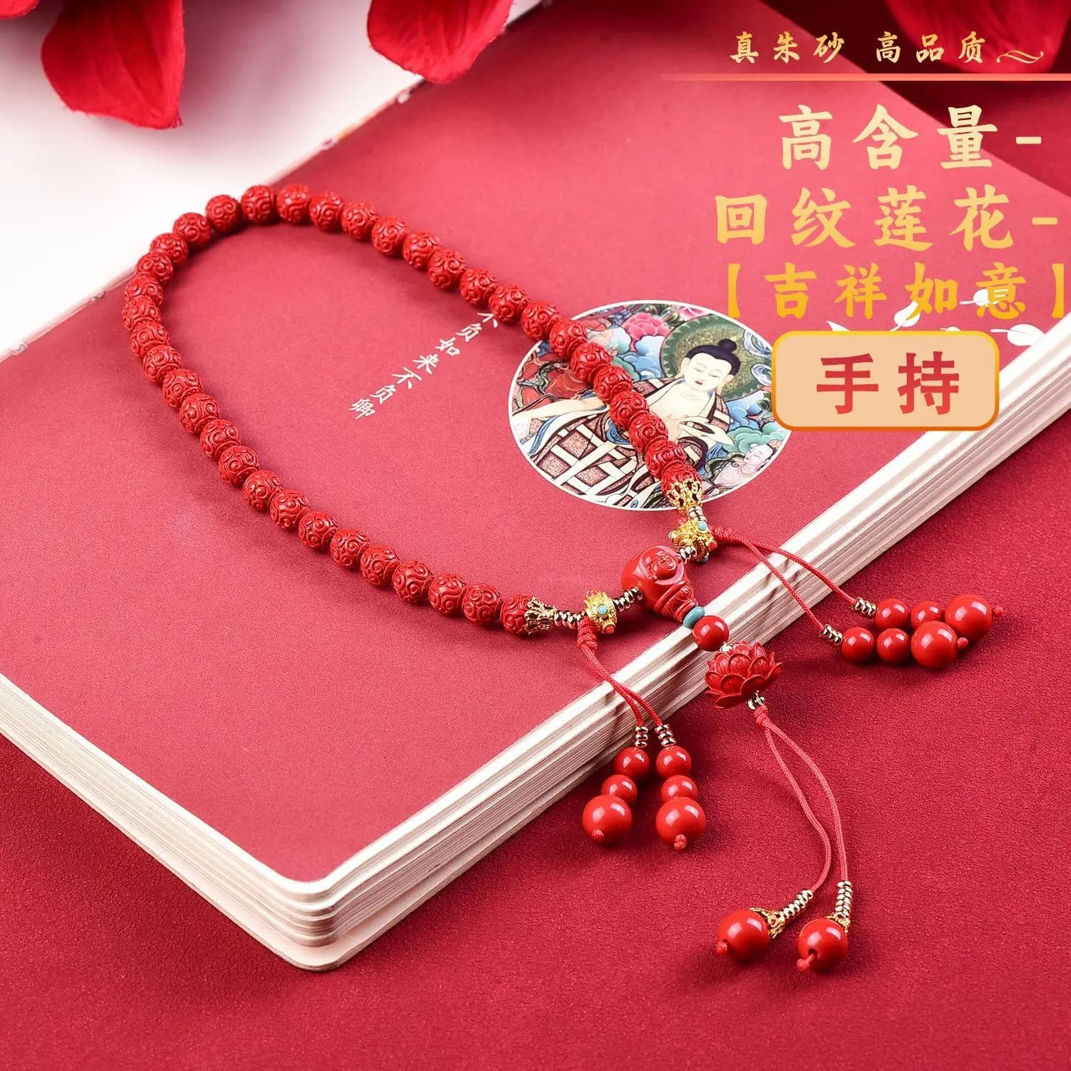 Bracciale portatile per uomo e donna a tre vie con testa di Buddha di loto cinabro premium, design di fascia alta
