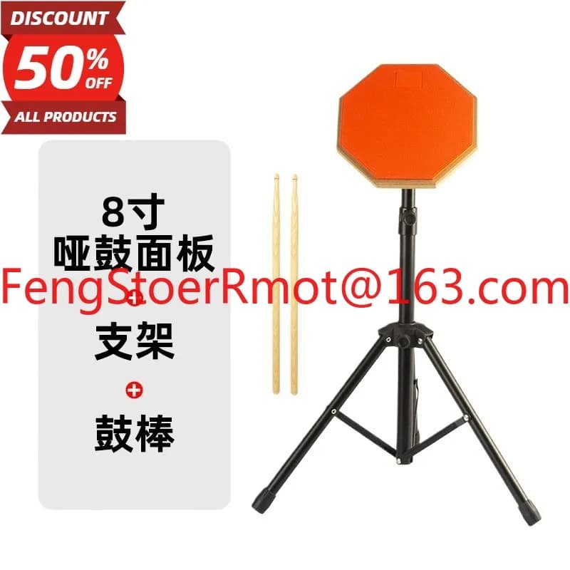 8-Inch silicone dumbass pad, drum kit, practice set, home trainer, silent beginner, entry-level percussion board, sub-drum.