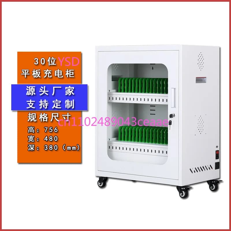 Wireless tablet charging cabinet Storage cabinet with USB port with lock