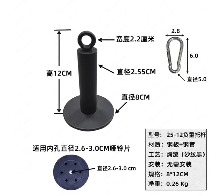 2 inch OB Fitness Arm Strength Training Wrist Roller Weight plate Loading pin Muscle rope machine bar and adjustable handlebars