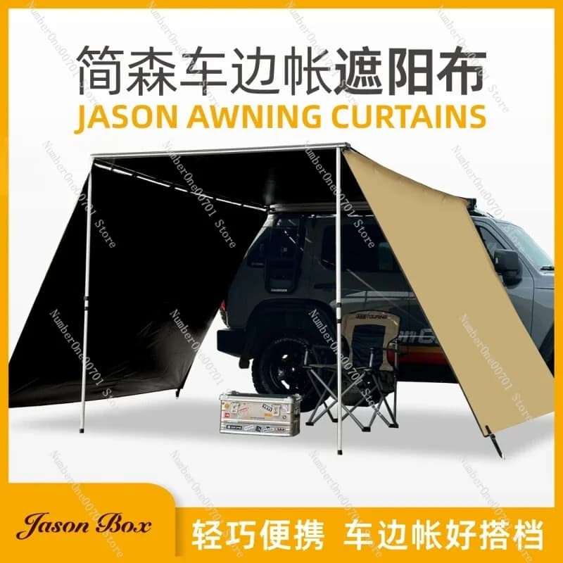 Tenda laterale per tenda da esterno per auto, tessuto anteriore/parasole laterale, protezione solare, rivestimento in vinile Pu antivento, annerimento completo