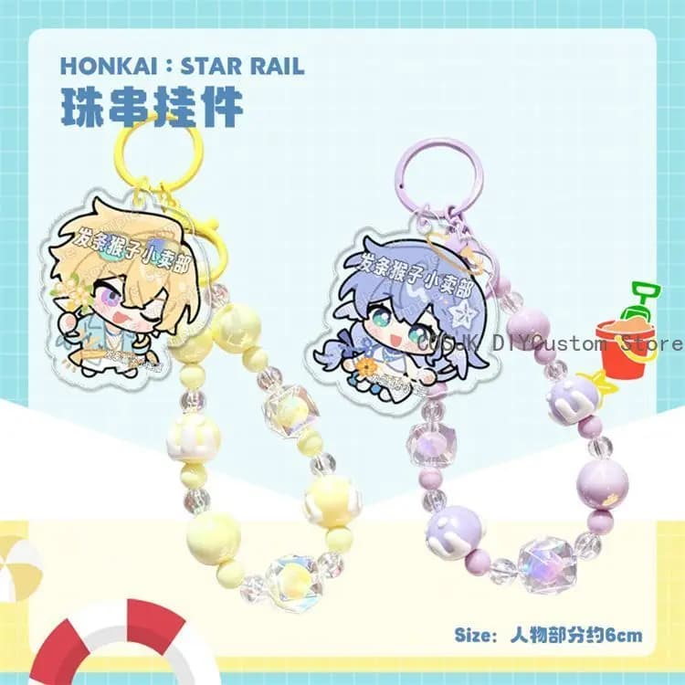 Anime Honkai: Star Rail Aventurine Robin Beaded String KeyChain Pendant Key Chain Decor Ornament Backpack Mascot Birthday Gift