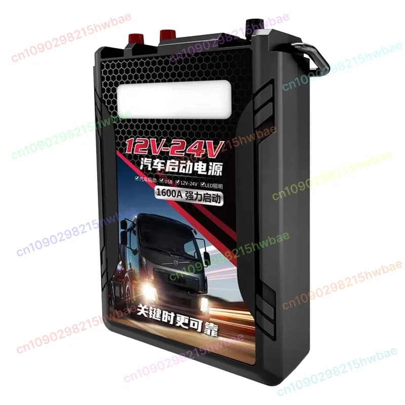 24V Auto Camion Jumper Car Booster 12V 24V Avviatore di emergenza Batteria al litio portatile multifunzione Avviatore di emergenza per auto