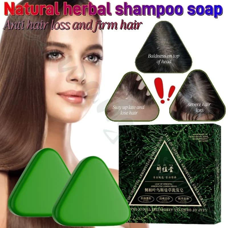 Natural herbal arborvitae leaf Usman grass shampoo soap refreshing fluffy strong hair soothing hair follicles clean scalp 120g