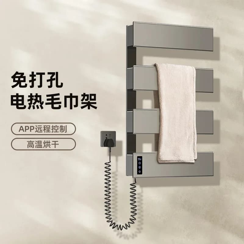 Portasciugamani elettrico intelligente da bagno, portasciugamani elettrico senza perforazione, spazio in alluminio, asciugatura a temperatura costante, asciugamano da bagno r