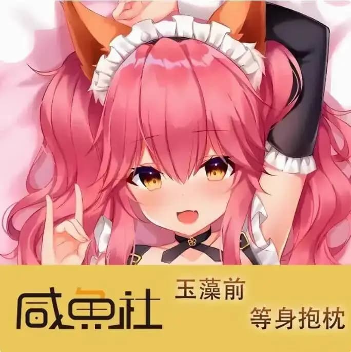 Japanese Anime Fate/Grand Order Tamamo No Mae Sexy Pillowcase Hing Body Cosplay Dakimakura Cushion Bedding Gifts XYS