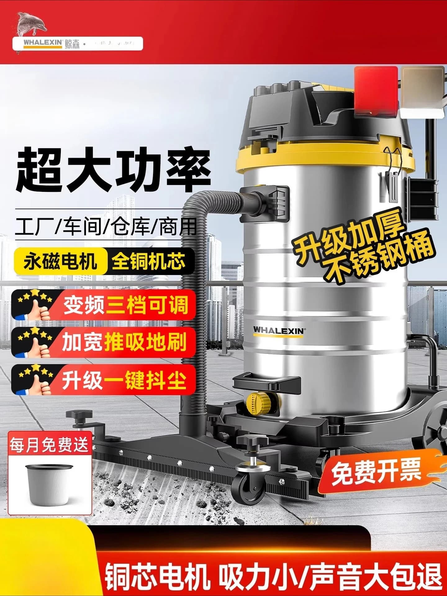 High Power Commercial WhaleVac 220V Vacuum Cleaner with Large Industrial Suction for Papersmiths and Workshops