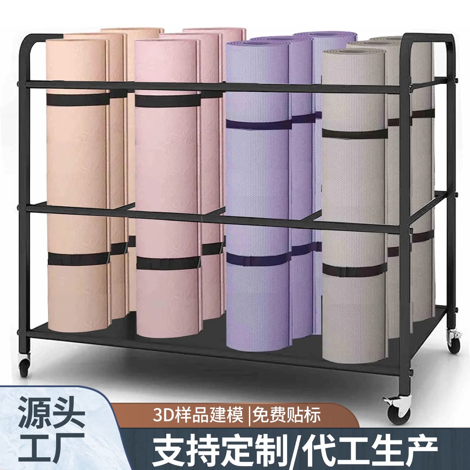 Sports shelf with single basket for yoga Multi-layer wrought iron mat