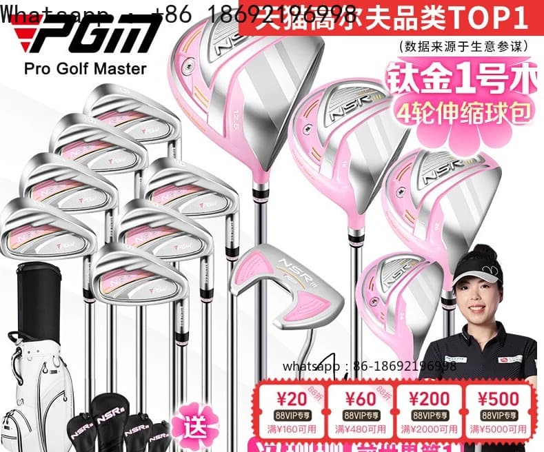 Set Completo di Mazze da Golf PGM per Donne, Set Professionale Femminile, Titanio No. Set da golf in carbonio da donna 1 Wood, borsa porta palline inclusa.