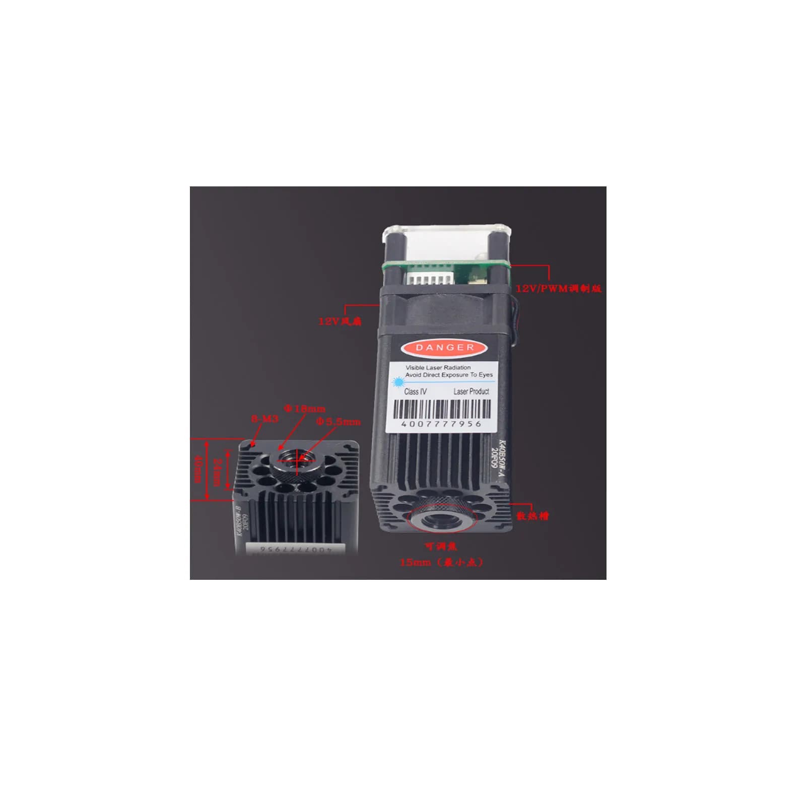 Blue cut laser module with adjustable focus 12V 450nm 5W - Laser head for engraving and precision cutting