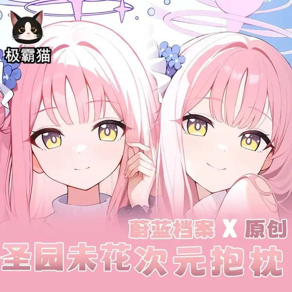 Federa per Cuscino Dakimakura Anime Giapponese Blue Archive - Misono Mika, Copricuscino per Letto e Giochi
