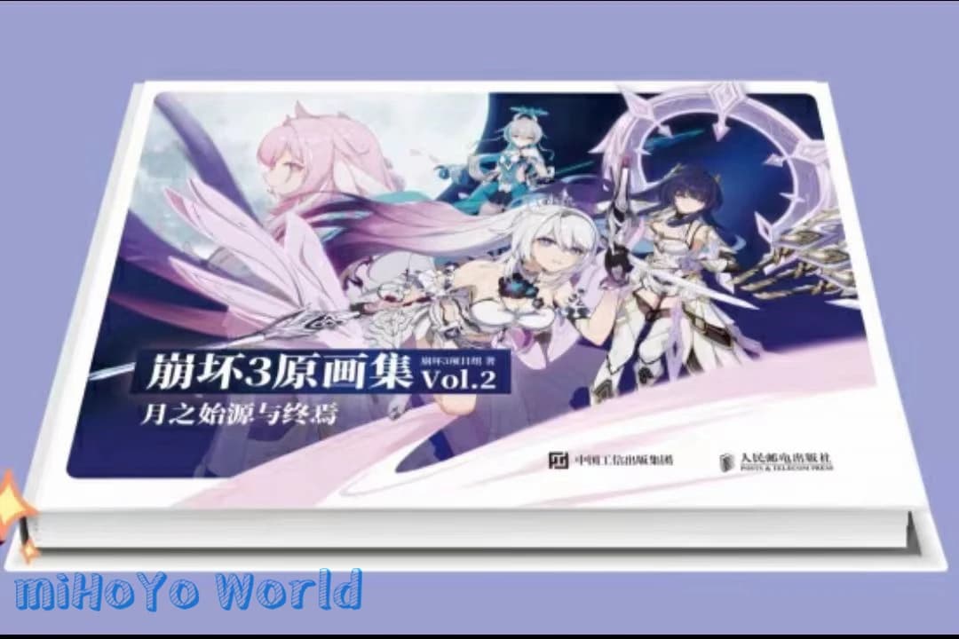 Genuino MiHoYo/Honkai Impact 3 Arte originale Vol.2 Collezione di libri Gioco ufficiale Meteor's Kiana Accessori Anime Regali di compleanno