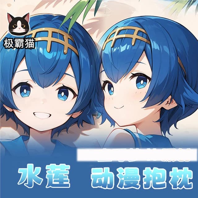 Lana Dakimakura Hing Body Federa Cuscino Otaku Fodere per letto Regalo di Natale