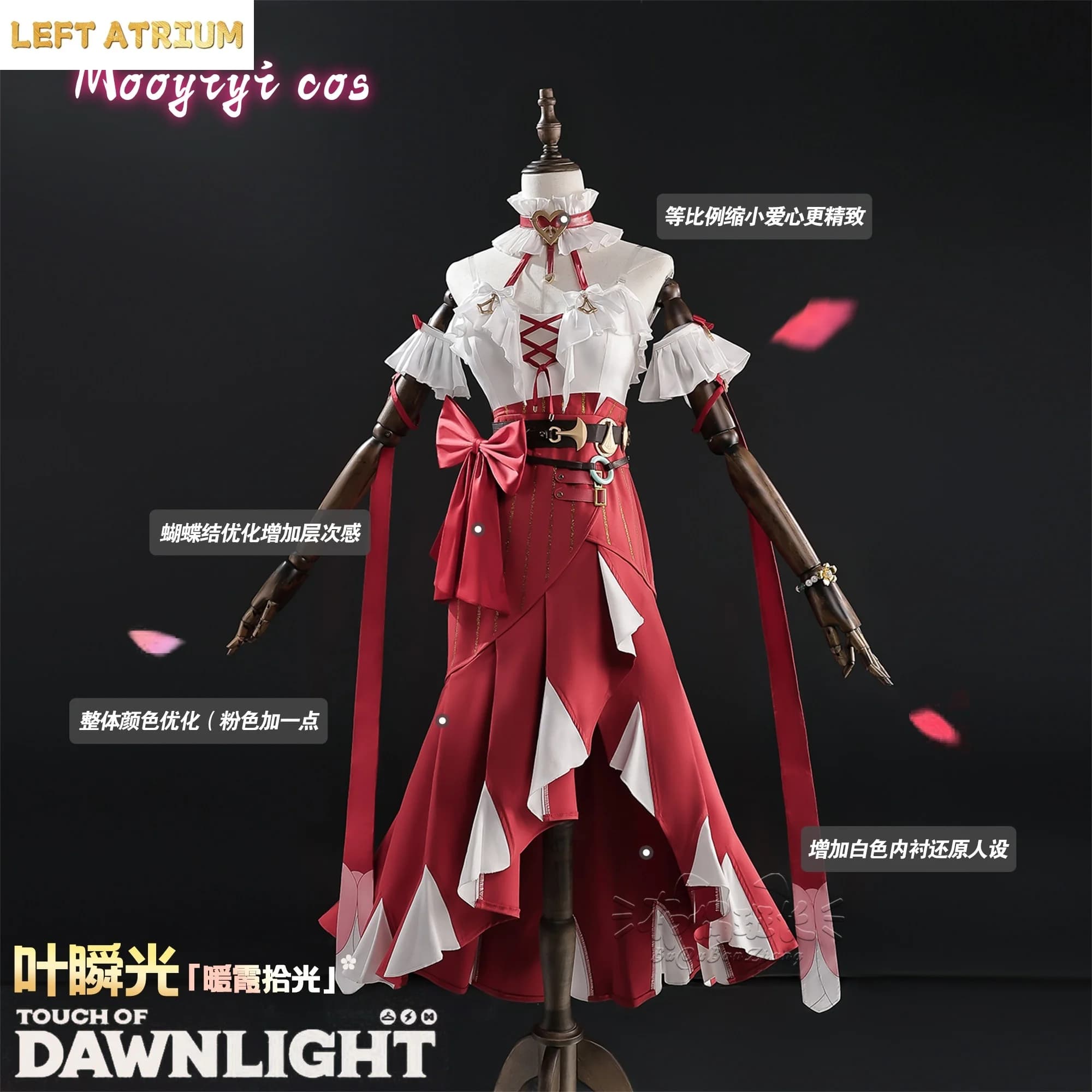 Newly ‌Ye Shunguang Cosplay costume Halloween Christmas costume Game Zenless Zone Zero ZZZ White Women Dress S-XXL Red Dress