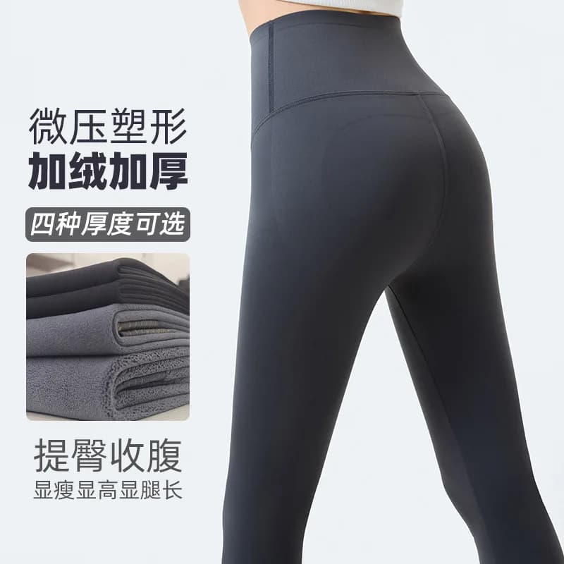 Pantaloni spessi da squalo autunnali e invernali con pile e leggings per capispalla da donna. Pantaloni da yoga attillati invernali caldi da nove pollici con