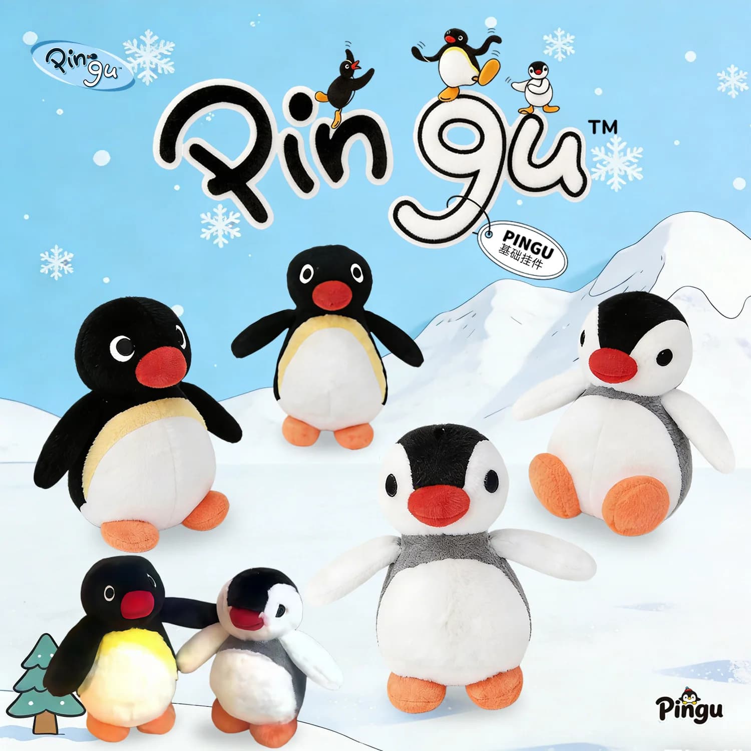 Pingu Cartoon Animal Penguin Plush Doll Pendant Trendy Toy Cute Pinga Character Plush Doll Backpack Decoration Pendant Gift