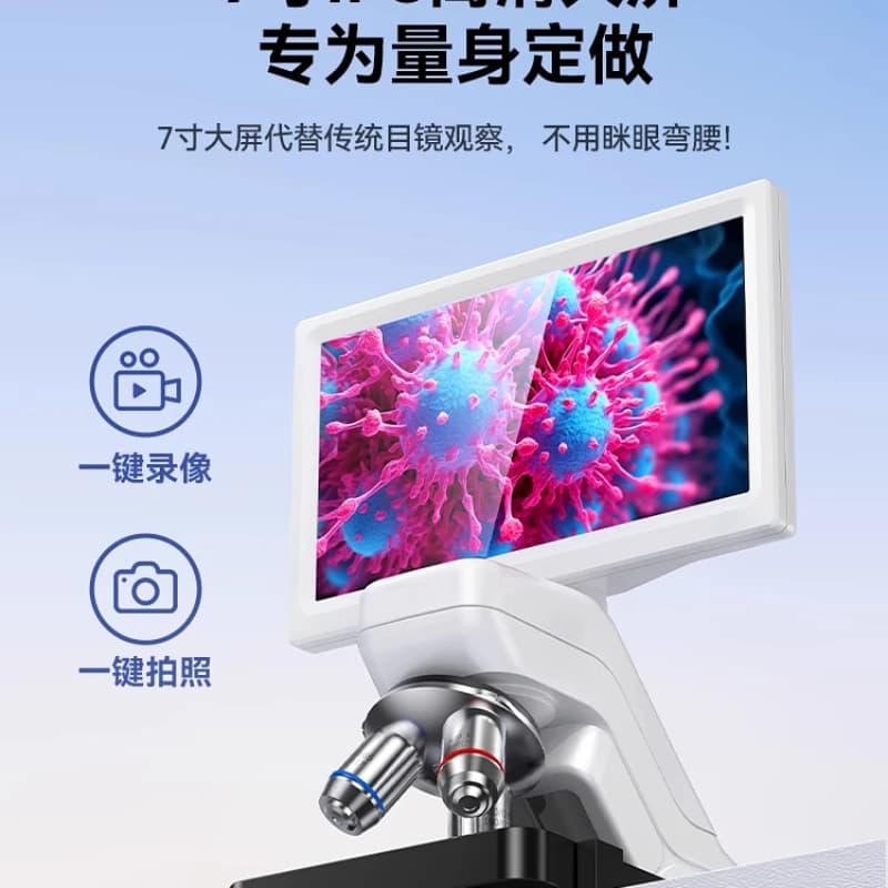 Microscopio da laboratorio dedicato, ricerca scientifica microscopio ottico biomedico elettronico ad alta definizione di livello professionale