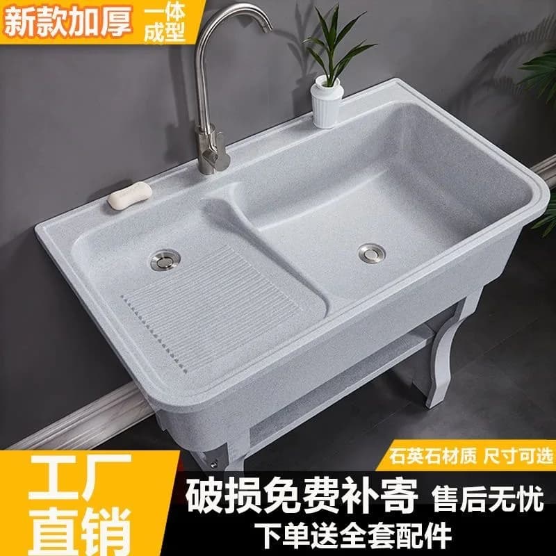 Quartz stone laundry pool with rubbing board outdoor balcony household laundry table courtyard marble laundry tank