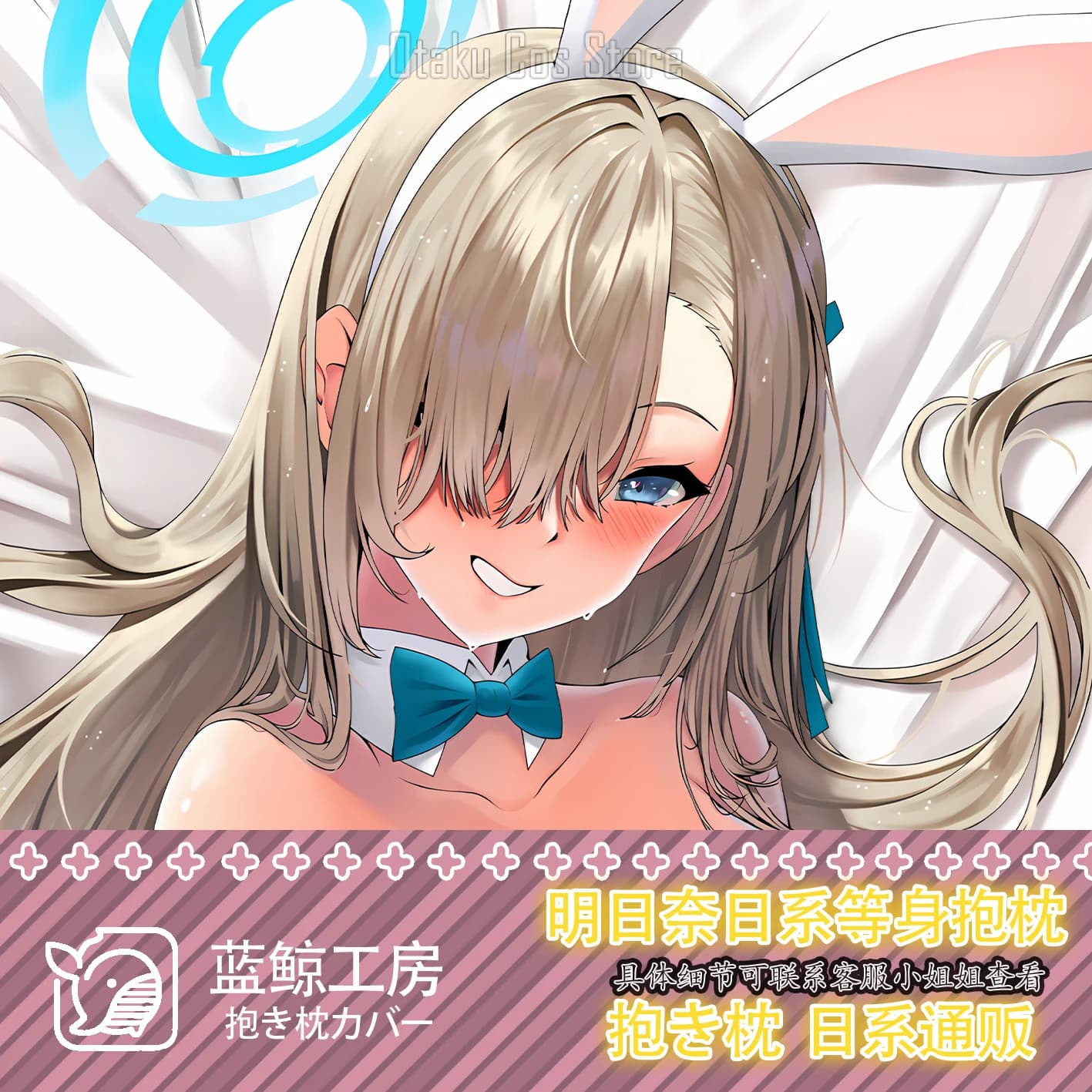 Anime giapponese Blu Archivio Itinose Asena Sexy Dakimakura Hing Body Case Otaku Cuscino Fodere per Cuscini Biancheria da Letto Regali LJ