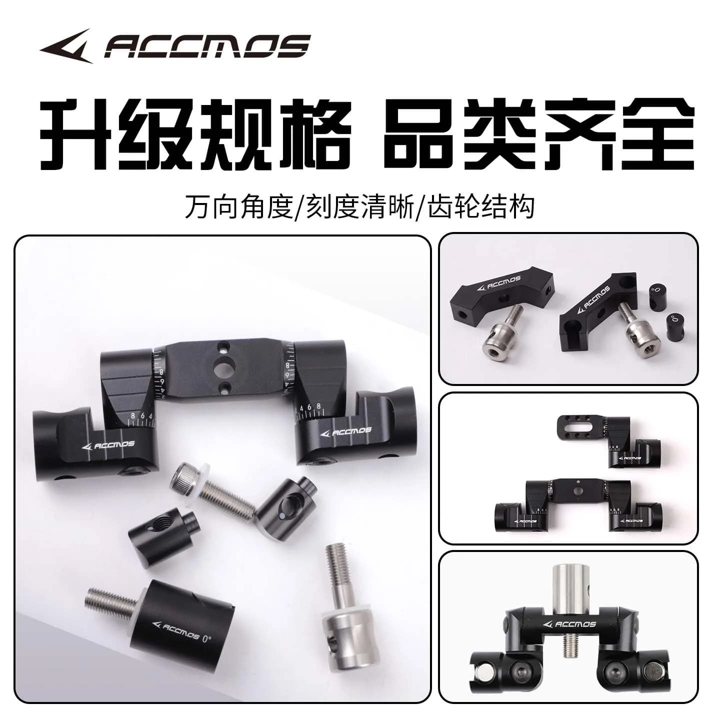 Stabilizzatore per Tiro con l'Arco V-Bar, Bilanciamento Rapido con Sgancio per Tiro al Bersaglio, Caccia, Arco Ricurvo, Accessori per Tiro con l'Arco