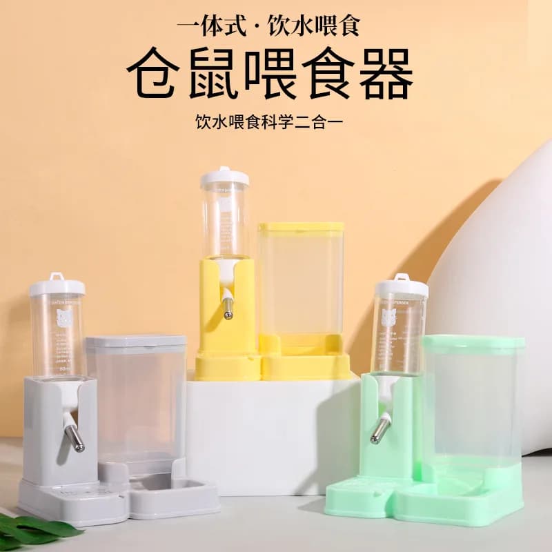 2 In 1 Hamster Feeder Water Bottle Auto Food Bowl Rolling Ball Waterer for Golden Hamster Small Pets