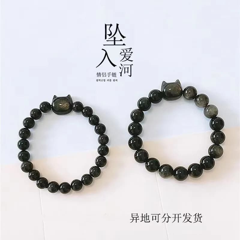 Natural Silver Obsidian Couple Bracelets A Pair with Distance Connection Design for Girlfriend Crystal Jewelry Gifts