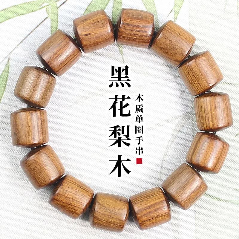 Black rosewood bracelet 15MM barrel Buddhist prayer beads new Chinese style unisex couple Year of the Horse jewel